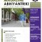 Abhiyantriki_Vol2_July23-June24
