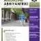 Abhiyantriki - Volume 3 July 2024 - June 2025